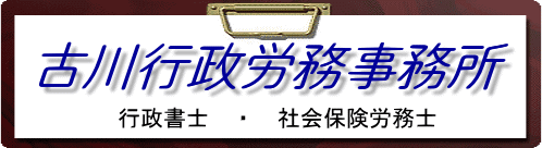 $B8E@n9T@/O+L3;vL3=j!J9T@/=q;N!&<R2qJ]81O+L3;N!K(B